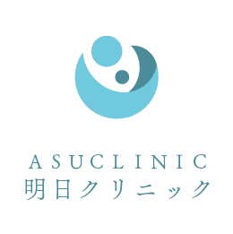 デモサイト/明日クリニック・ロゴ