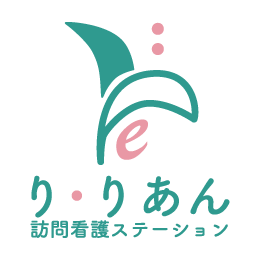 り・りあん訪問看護ステーション・ロゴ