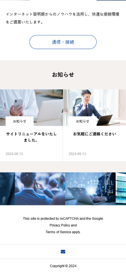 有限会社アイピーアップ・sp/TOP4