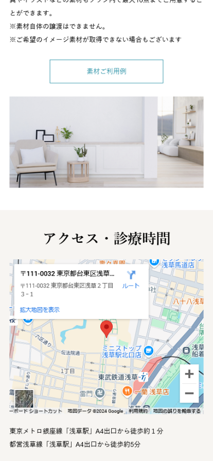 デモサイト/明日クリニック・sp/TOP3