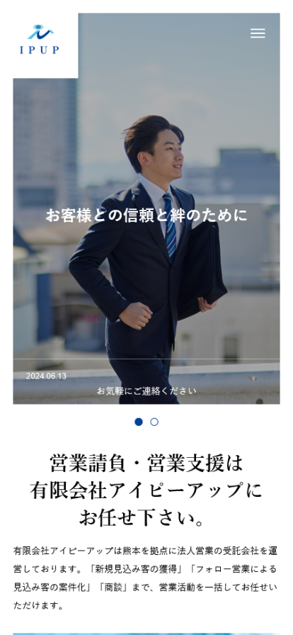 有限会社アイピーアップ・sp/TOP1